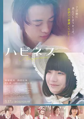 疯狂动物城2原声版下载